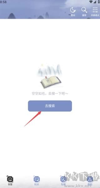 乐文小说