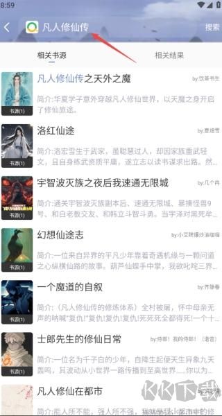 乐文小说