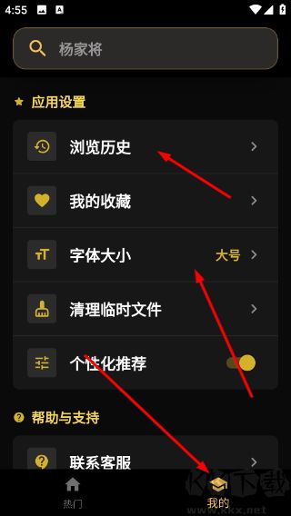 戏曲荟萃