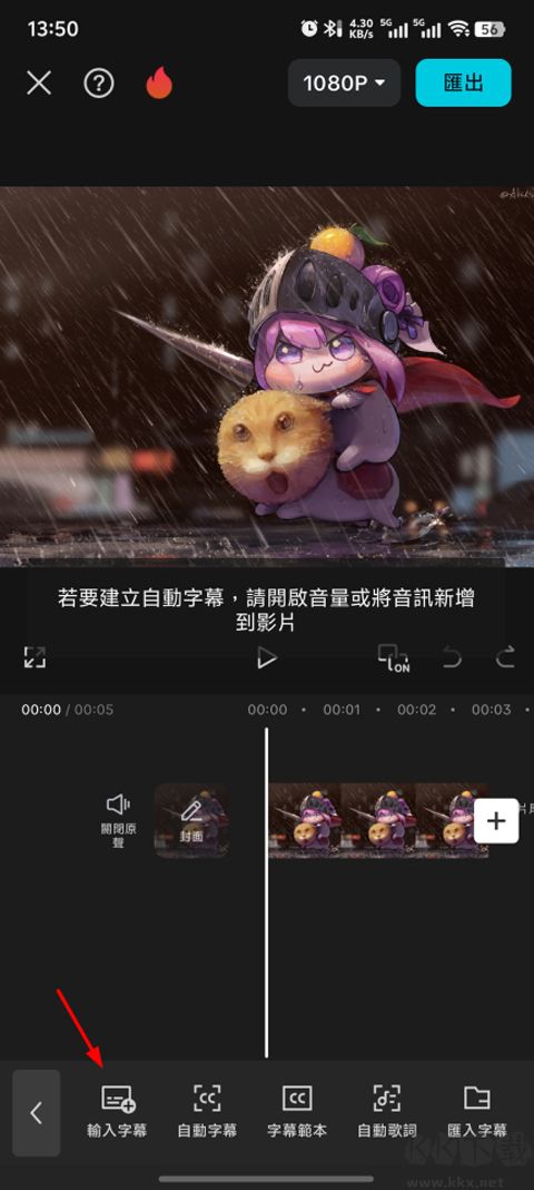 剪映国际版CapCut