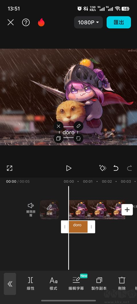 剪映国际版CapCut