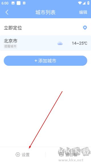 朗朗天气