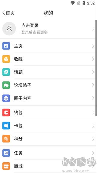 长乐论坛
