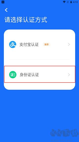 健康合肥