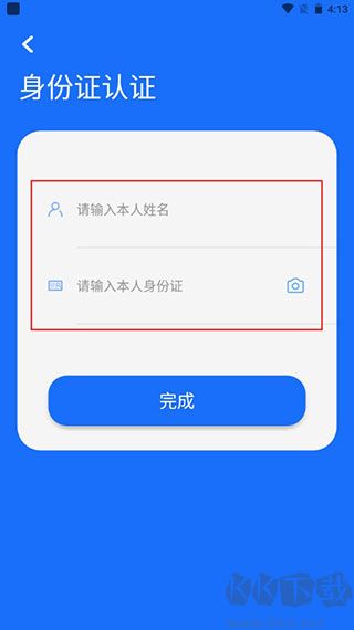 健康合肥