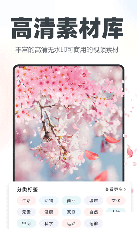 逆象提词
