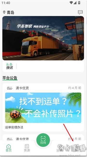 滴卡优货