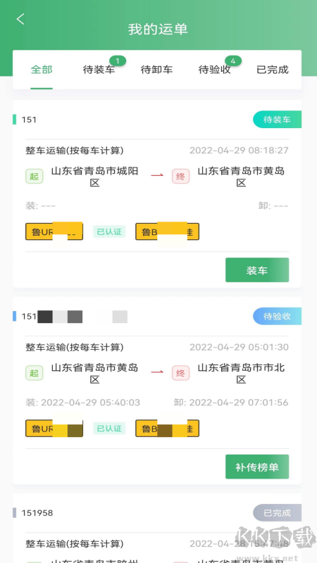 滴卡优货