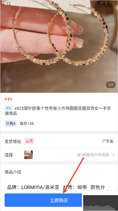 旺商聊