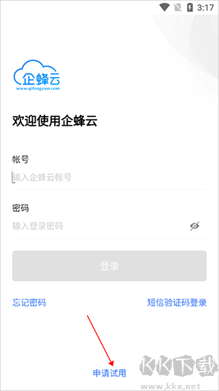 企蜂云