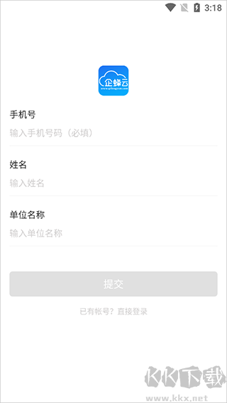 企蜂云