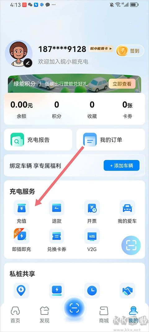 皖小能