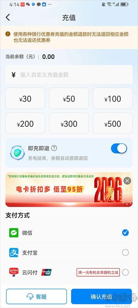 皖小能