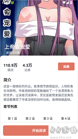 囧次元