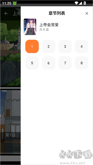 囧次元