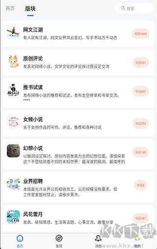 龙的天空