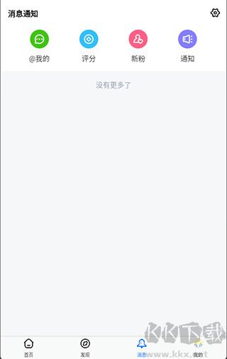 龙的天空