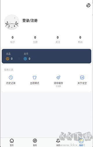 龙的天空