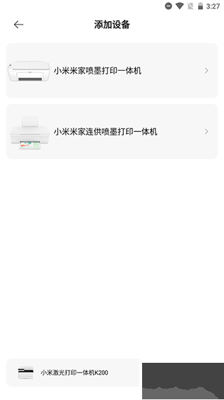小米打印