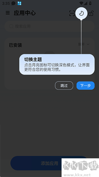火箭沙盒