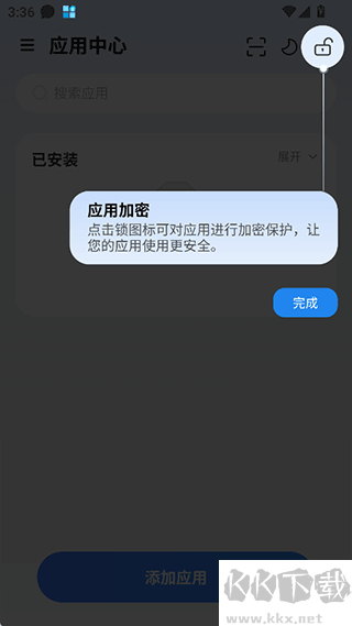 火箭沙盒