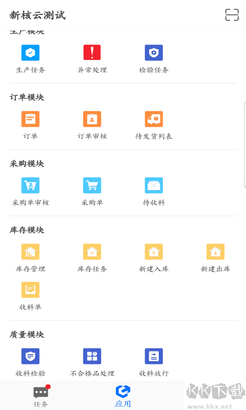 新核云