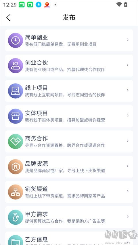 闲创无忧