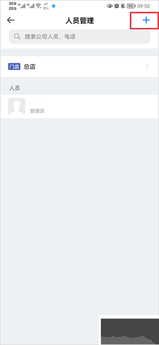 房在线