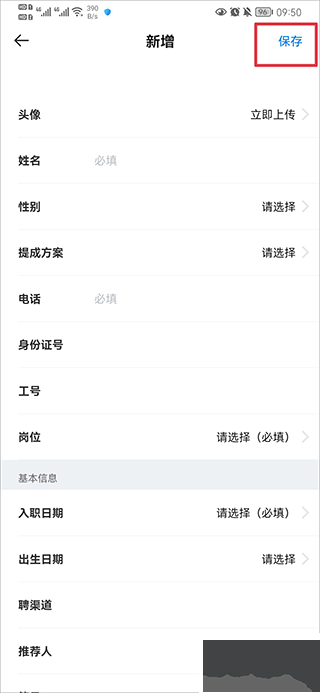 房在线