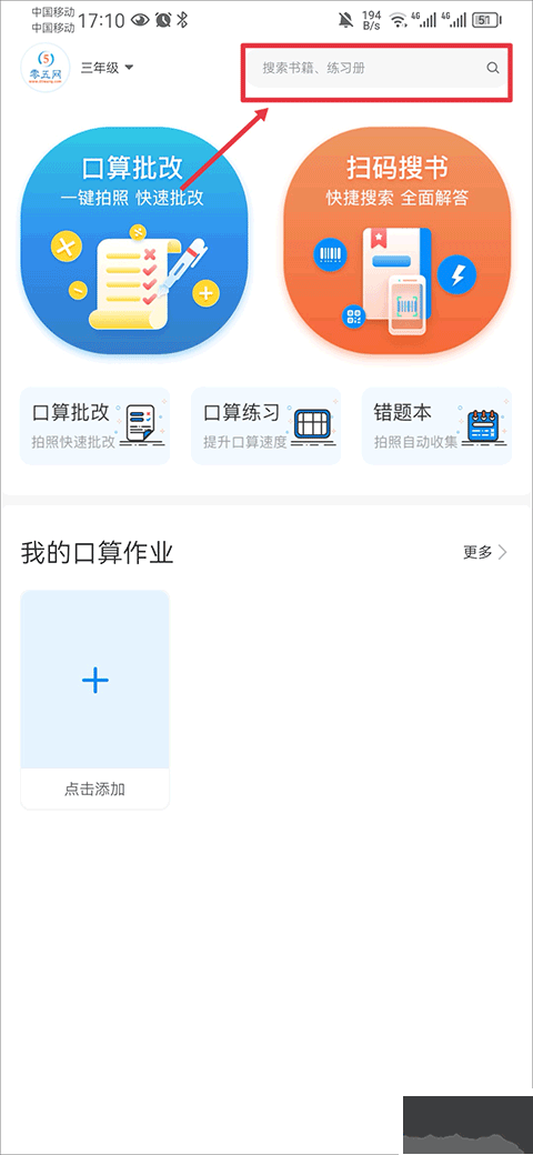 零五网app最新版