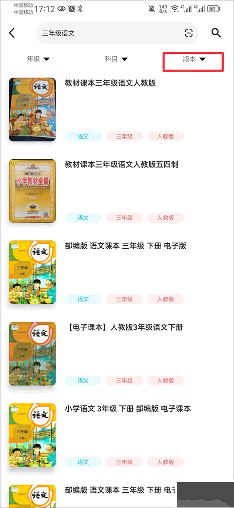 零五网app最新版