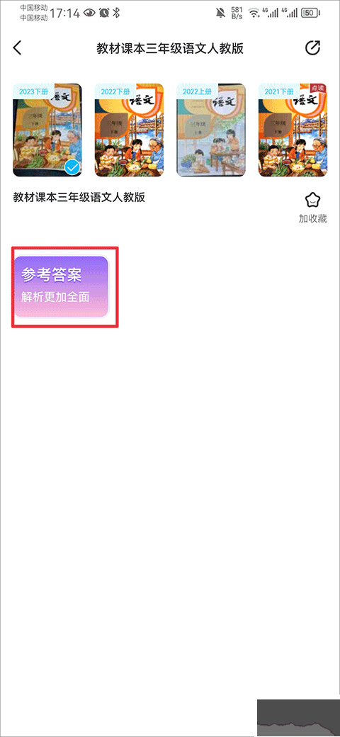 零五网app最新版