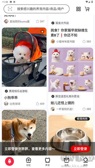 宠胖胖app