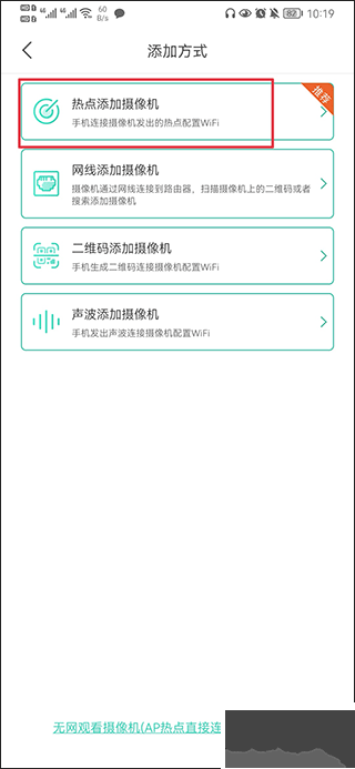 开心看Pro