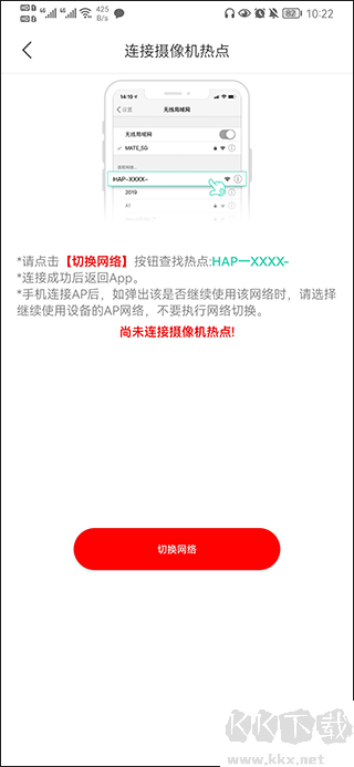 开心看Pro
