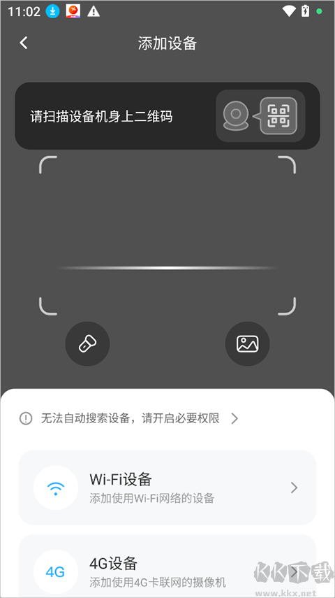 北境精灵