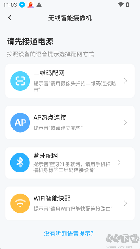 北境精灵