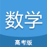 高考数学通