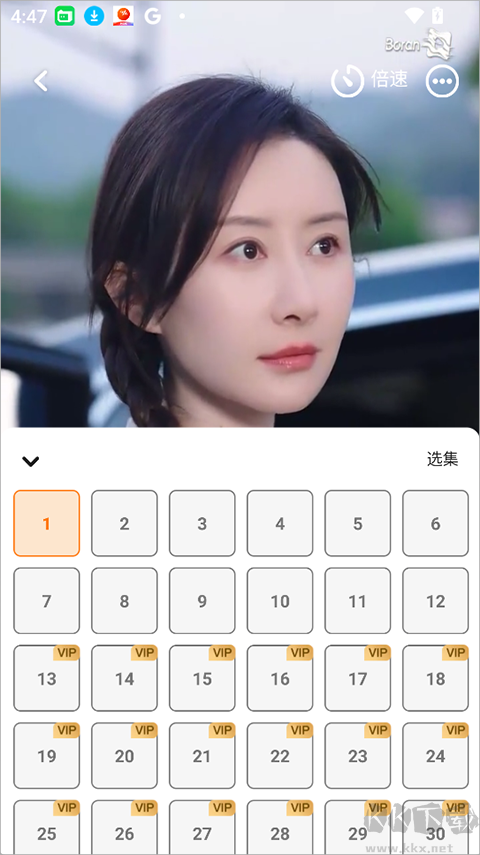 Boran博燃手机免费版