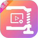 爱压缩app免费版