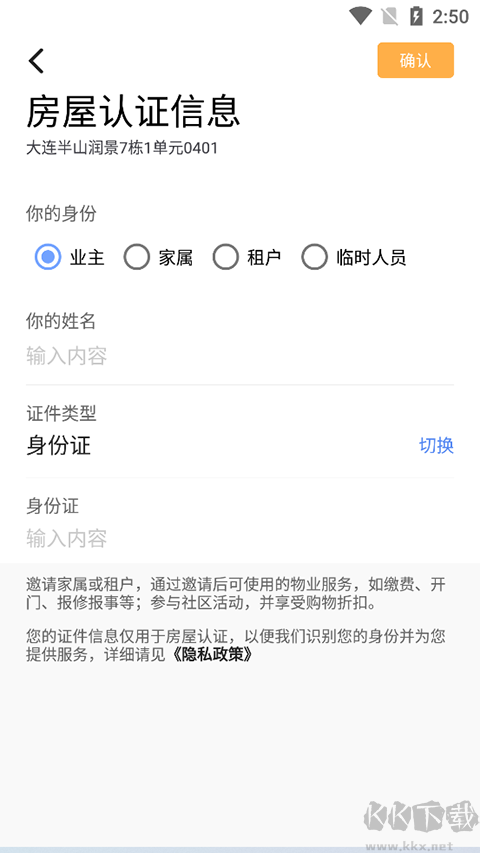 万象服务
