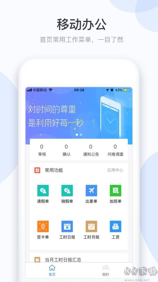 小D协同