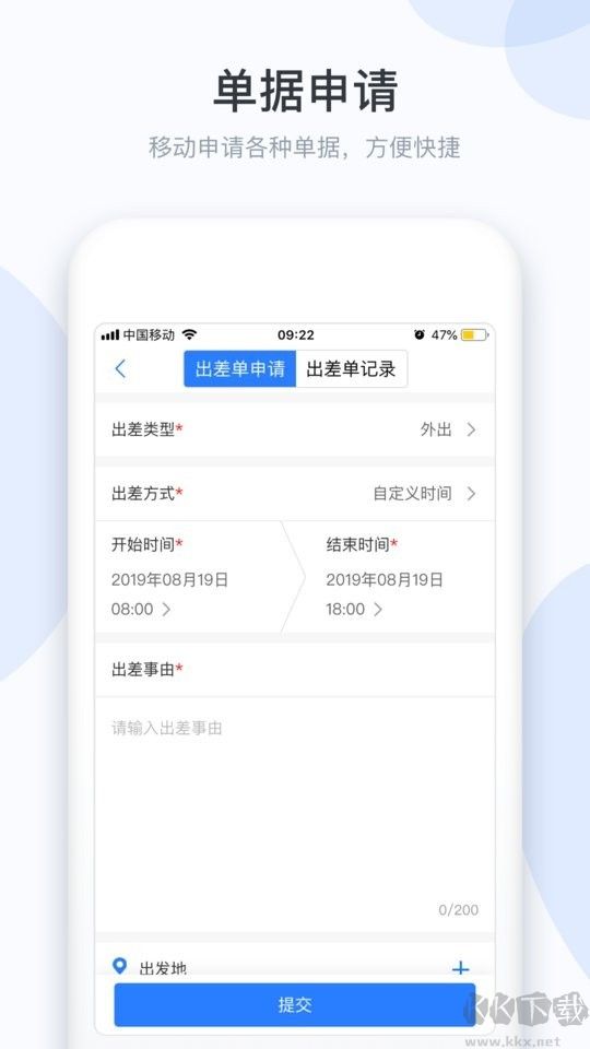 小D协同