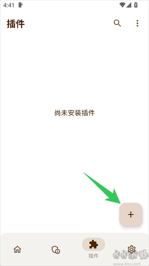 AxManagerapp