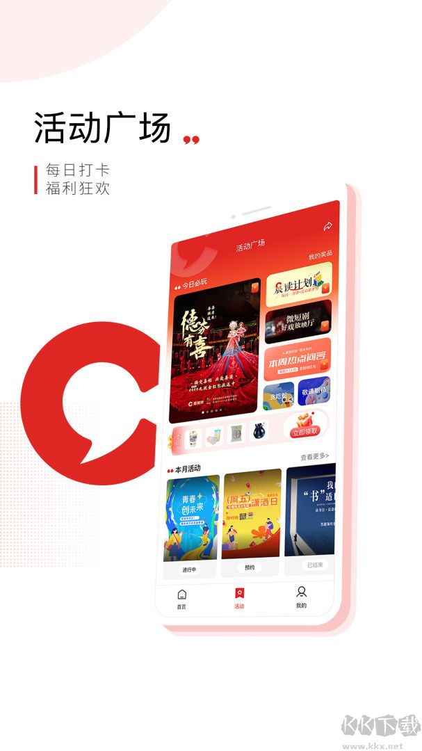 晨视频app安卓版