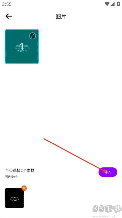 photocolors最新版