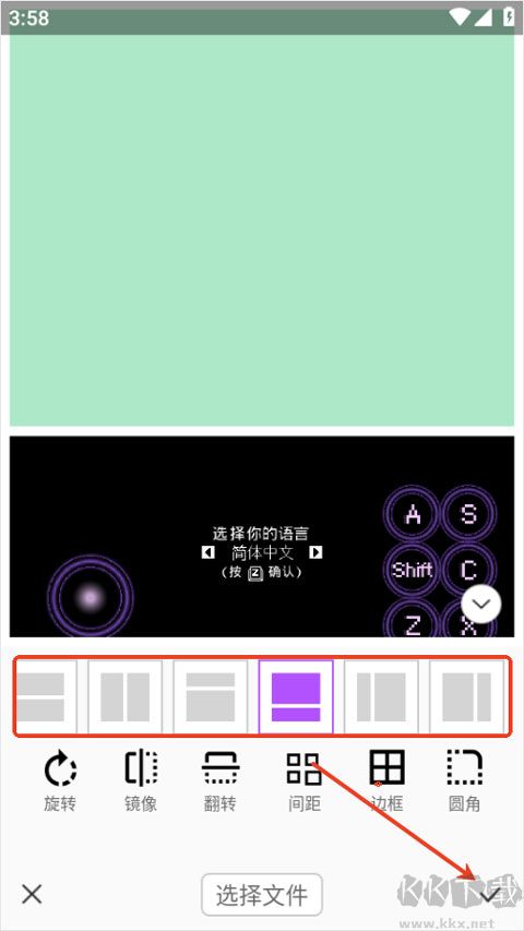 photocolors最新版