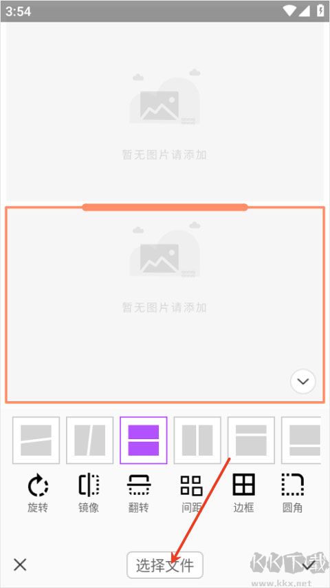 photocolors最新版