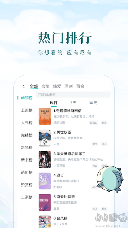 长佩阅读