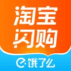 饿了么外卖(淘宝闪购)